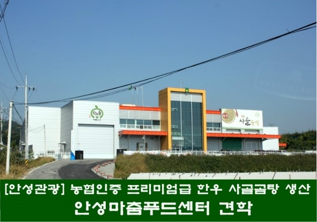 대지푸드 이미지