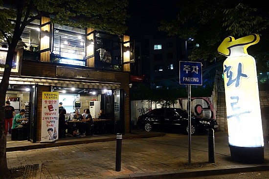 테이스티브라더 이미지