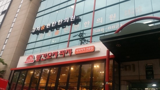 더경희한의원 이미지