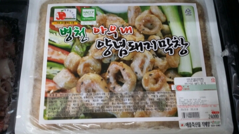 애플미트정육점 이미지