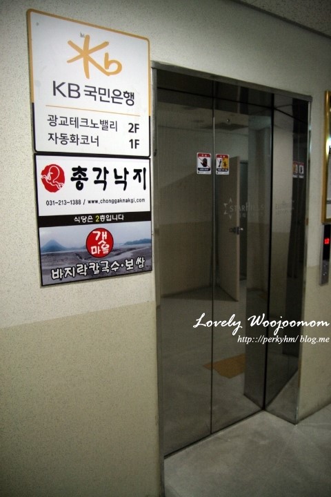 갯마을칼국수보쌈 이미지