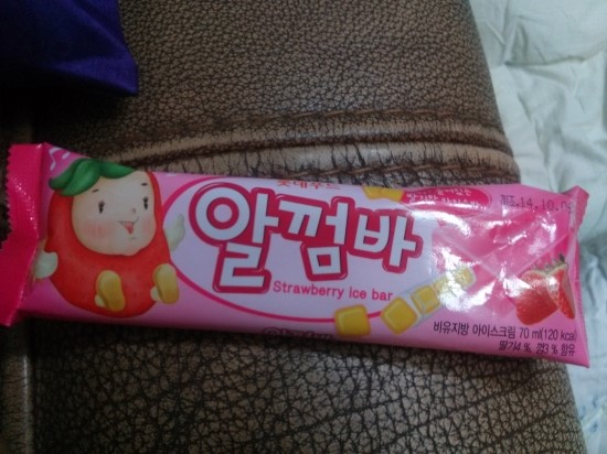 추억의아이스크림 아이스크림과 껌의조합 알껌바 : 네이버 블로그