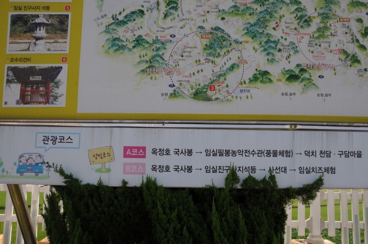 오수1 이미지