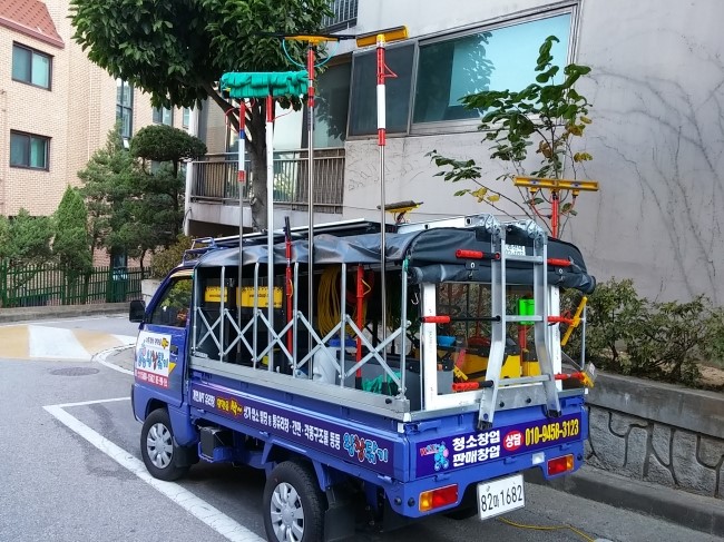 왕창닦기 이미지