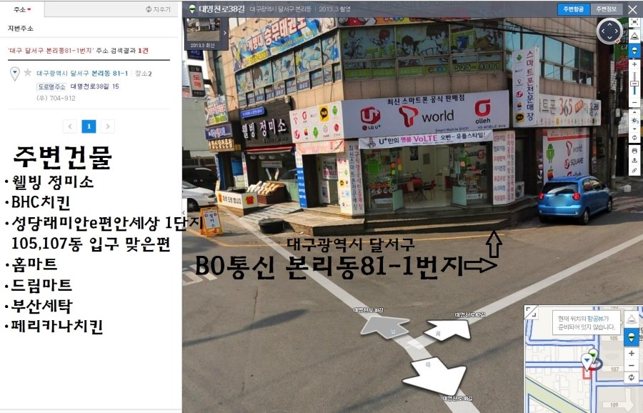 웰빙홈마트 이미지