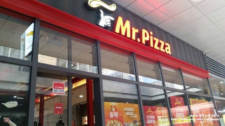 미스터피자(아이스퀘어점) 이미지