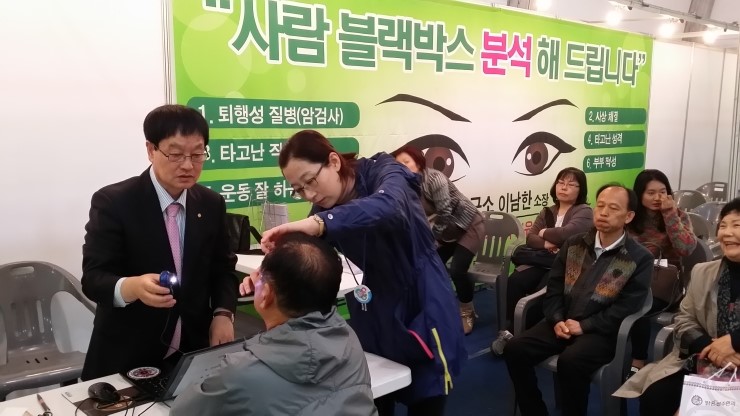 남도한복 이미지