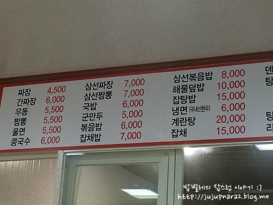 전원각 이미지