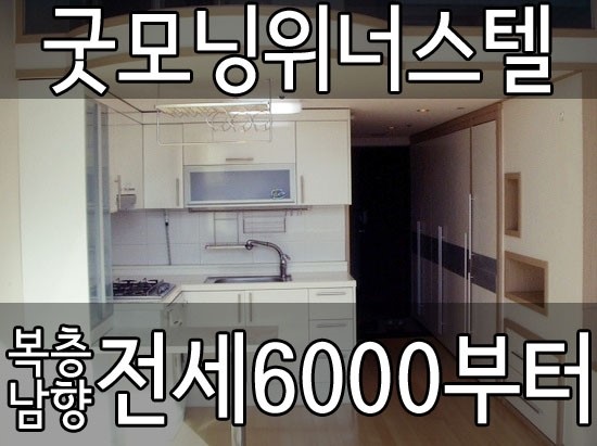 엘림종합건설(주) 이미지