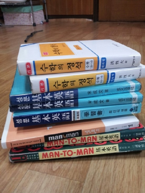 수학의정석학원 이미지