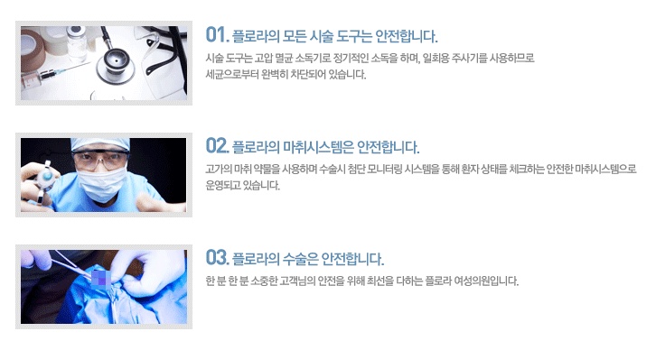 선사여성의원 이미지