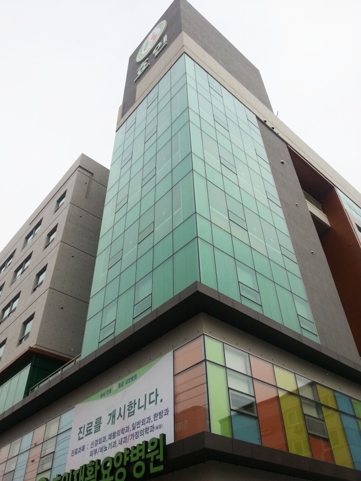 효인재활요양병원 이미지