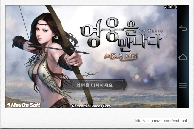 스파아레나 이미지