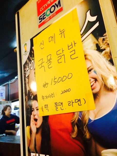쏠래포차 이미지