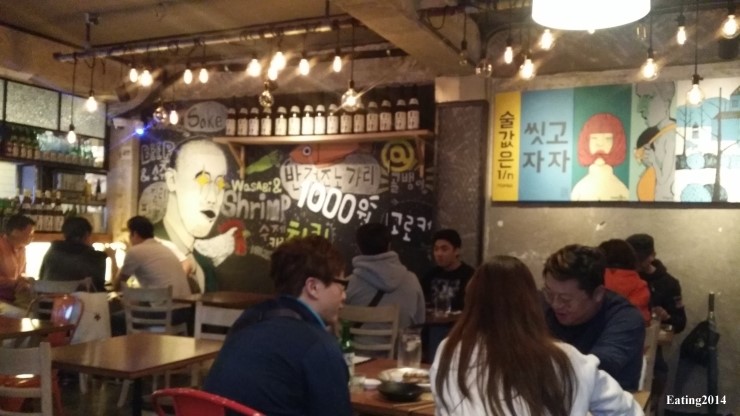 오씨네 술집 part 2 이미지