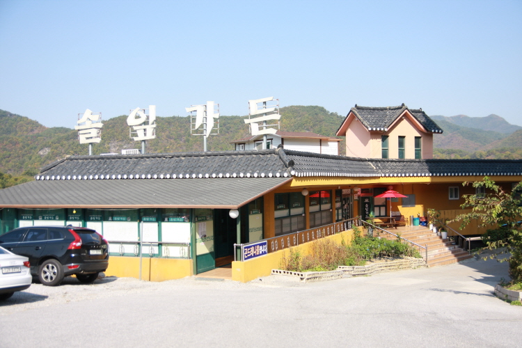 청령포맛집 이미지