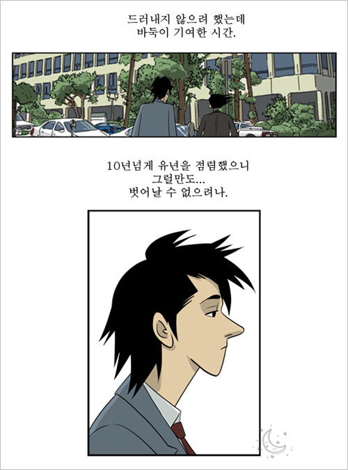 영재종합상사 이미지