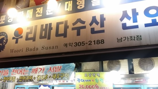 백련수산 이미지