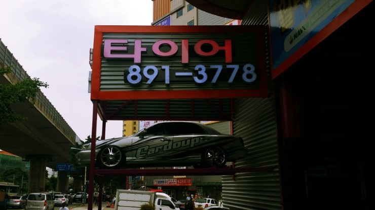 카두업 이미지