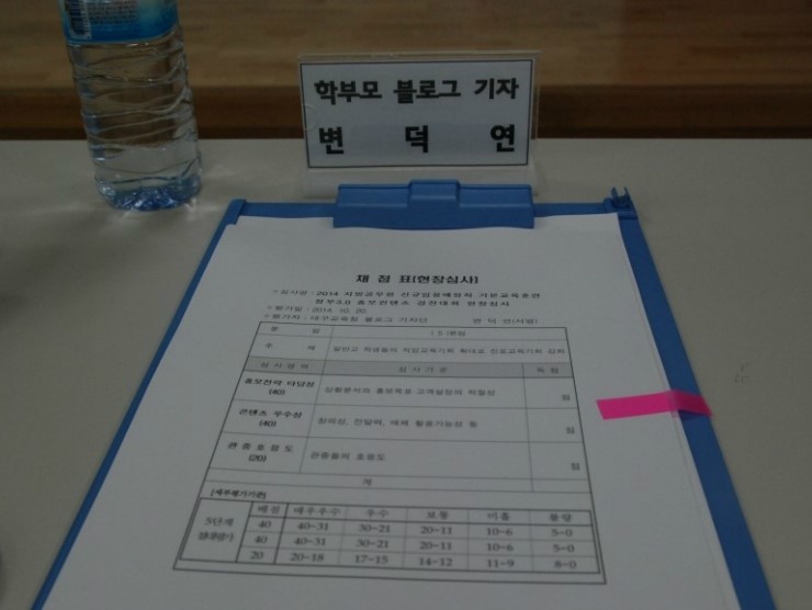 대구광역시교육연수원 이미지