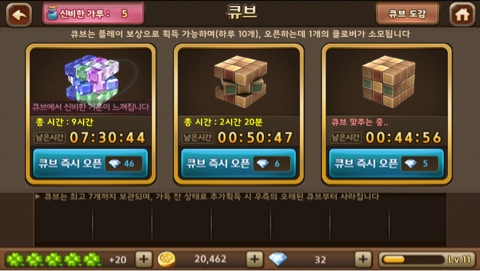정도그린 이미지