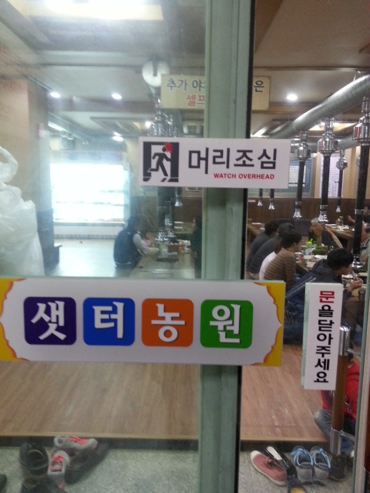 일산농원 이미지