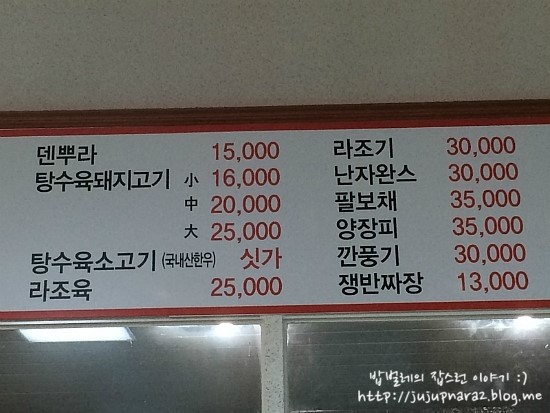전원각 이미지