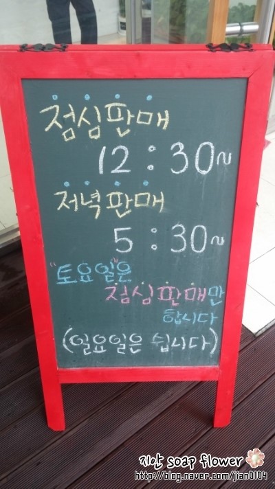 행복한고로케 이미지