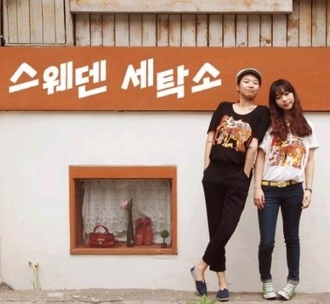 대중세탁소 이미지