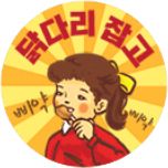 로라방앗간 이미지