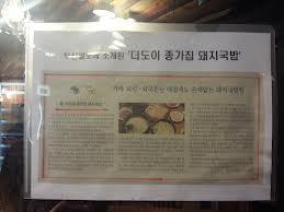 종가집 이미지