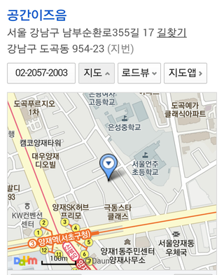 카페이즈음 이미지