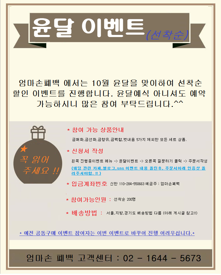 엄마손음식 이미지