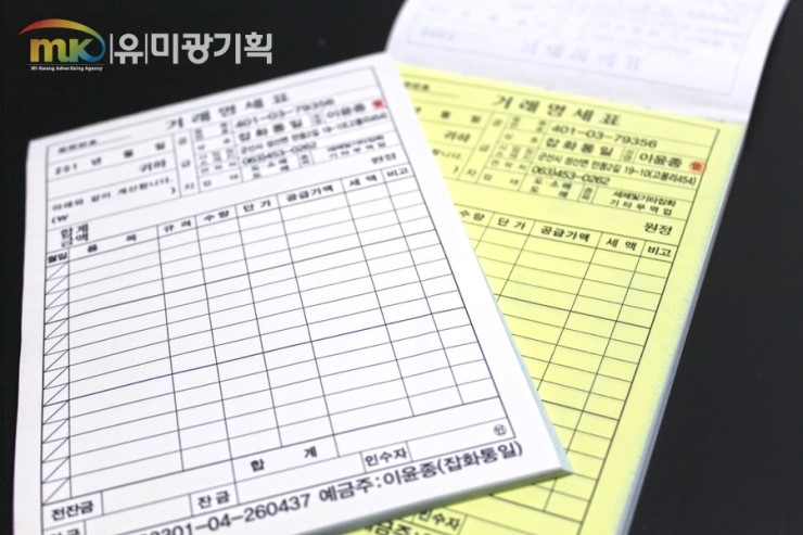 미광잡화 이미지