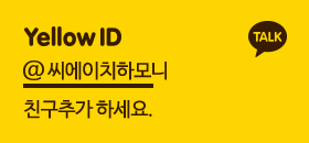 씨에이치 이미지