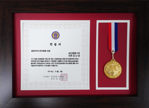 성민기업 이미지