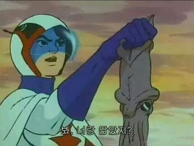 왁싱해 이미지