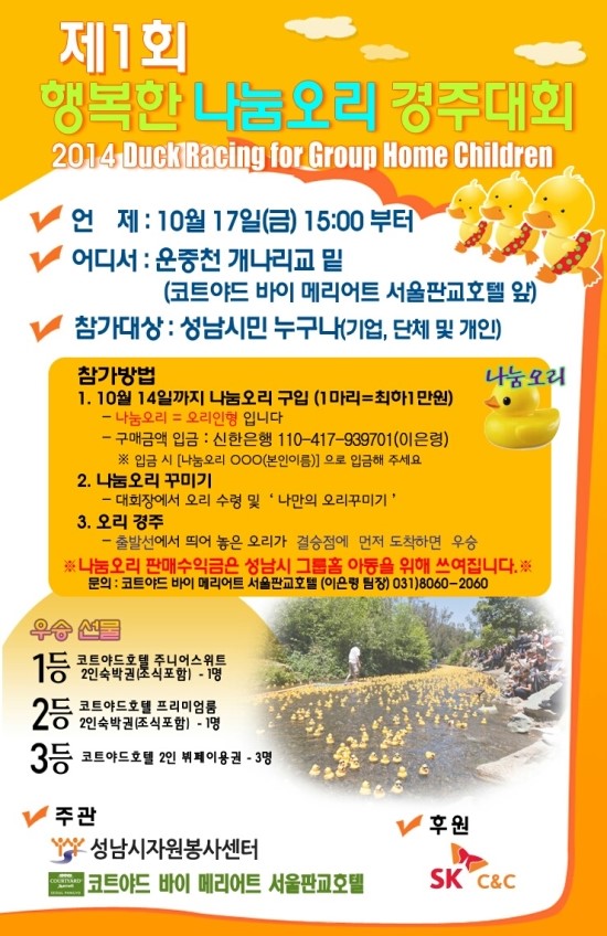 행복나눔까페 이미지