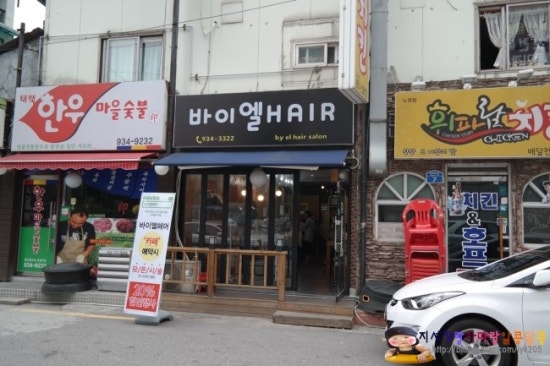 바이엘미용실 이미지