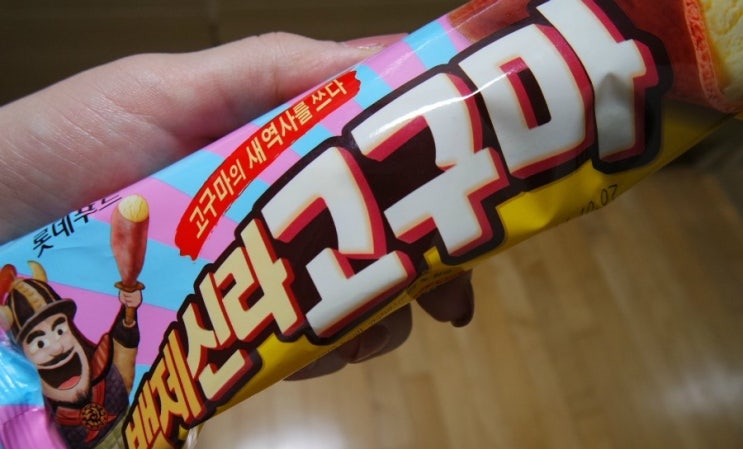 푸드신라 이미지