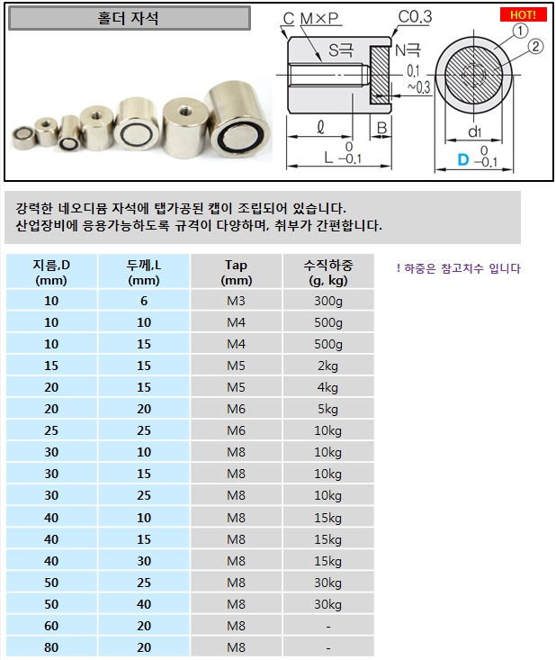 비에이치텍 이미지