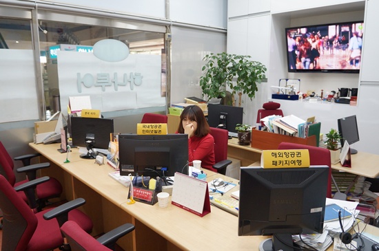 투투여행사 이미지