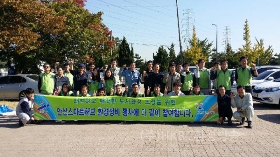 안산환경산업(주) 이미지
