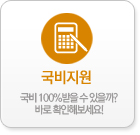 퍼시픽에어에이젠시 이미지