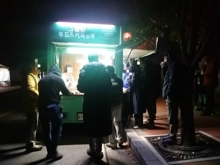 청도어물 이미지