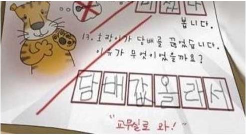 유일계기상사 이미지