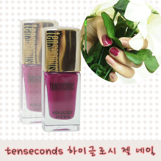 네일하이정 이미지