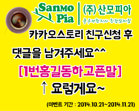 산모피아 이미지
