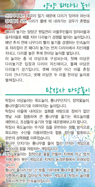 탁장사 이미지