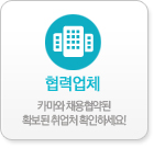 퍼시픽에어에이젠시 이미지